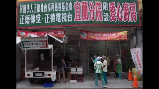 正德宜蘭分院附設羅東愛心廚房PIZZA DIY活動