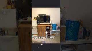 45秒幫小姊姊整理套房｜空間不夠怎麼辦呢