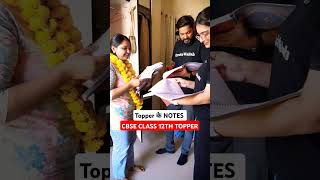 Topper Notes Kaise Banate Hai?😱 || Class 12th Topper🔥 #pw #class12