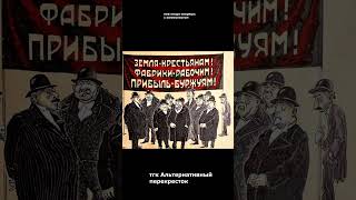 пов когда споришь с коммунистом #коммунист #коммунисты #коммунизм