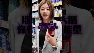 0卡可樂居然越喝越肥？！#0卡可樂 #可口可樂 # 百事可樂 #代糖 #阿斯巴甜 #全聯 #家樂福 #減肥 #0卡可樂變胖 ＃零卡可樂