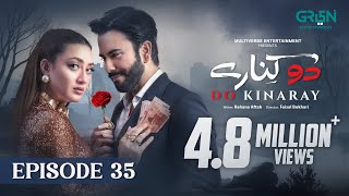 Do Kinaray Episode 35 (Subtitles) 15th July 2025 | Momina Iqbal - Junaid Khan | Green Entertainment