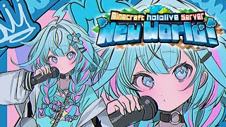 【Minecraft 】素材集めと拠点つくる…❕💙【水宮枢／FLOW GLOW】#hololiveDEV_IS