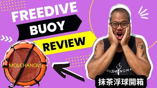 Molchanvos Freedive Buoy Review  -  抹茶浮球開箱｜台灣自由潛水裝備