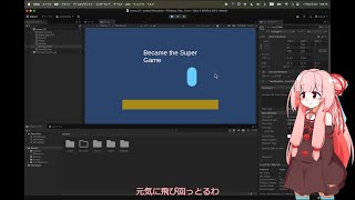 【Unity】ゲームのガワを作って Unityroom に投稿するまで
