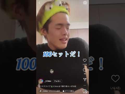 インスタライビュの唐突に始まった一人二役