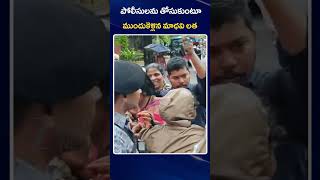 Madhavi Latha Protest Telangana Police | Over Destruction of Ammavari Temple | Zee Telugu News