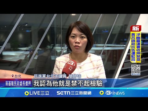 羅智強稱書賣1.6萬本 罷團:堪比哈利波特  羅智強賣書800萬助藍反罷 簡舒培質疑違法｜記者   王一德 林柏翰 ｜台灣要聞20250506｜三立iNEWS