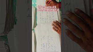 #boardcopycheckingvideo #boardexam2024resultkabaayega #boardcopykaiselikhe #skmstudy #kushmishra