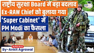 Big Change in National Security Advisory Board | ex-RAW Chief | Ankit Agrawal Study IQ