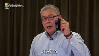 水電基礎教學單元一：跳電了怎麼辦？居家用電配線各空間迴路介紹