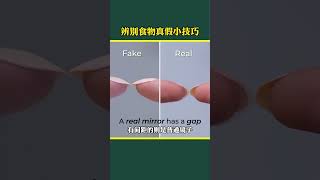 #实用技巧 #好物分享 #秘訣 #好物推荐 #百科密码 #diy