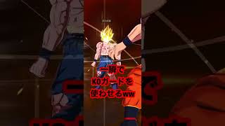 現環境最強火力が出るパーティー公開します【ドラゴンボールレジェンズ】【dragonball legends】【最強パーティー】【新キャラ】