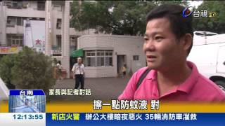 登革熱疫情肆虐學童上課穿長袖自保