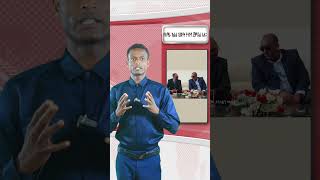 የአማራ ክልል ህወሃት ትንኮሳ ጀምሯል አለ፡፡#Ethiopian politics#Tigray region  #amhararegion#borderconflict#nahootv