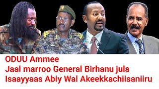 Jaal marroon Birhanu jula Akeekkachiise Isaayyaas Abiy Akeekkachiisan watu jira | Moha Oromo