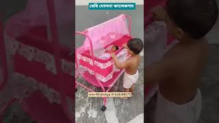 Baby Dolna Collection #foryou #babydolna #babycare #babydolnaprice
