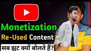 Reused content monetizationb 2021 | Reused content kya hai | algrow vs manoj dey #shorts