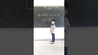 দ্বিতীয় শ্রেণি,গণিত,ছোট  সংখ্যাতে গোল দাগ দেই,পৃষ্ঠা:১৬#প্রাইমারি #reel#গণিত #দ্বিতীয়#দ্বিতীয়শ্রেণি