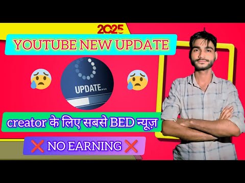 अब YouTube बदलेगा पूरा गेम 😱😱 | YouTube New Features 2025 Explained #youtubetips #foryou #earning