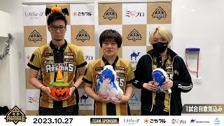 [#M League 2023-24] 10/27 Summary #Shibuya ABEMAS