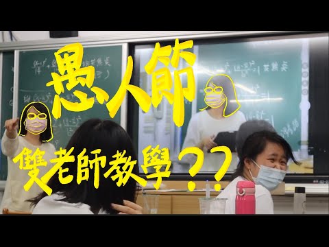 [Eng sub]BEST BEST BEST CLASSROOM APRIL FOOLS PRANK