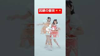 どうしても近づきたいお二人さん🧡❤️#鎮西寿々歌 #月足天音 #ふるっぱー #FRUITSZIPPER #フルーツジッパー