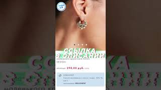 Золотистые серьги-кольца в виде маленького круассана ASOS DESIGN | ASOS