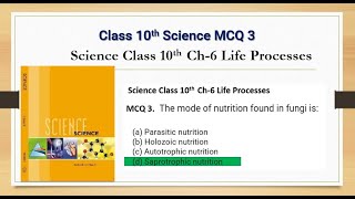 MCQ 3 Chapter 6 Life Processes Class 10 Science#shorts