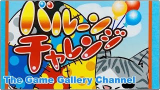 【ボードゲーム レビュー】「バルーンチャレンジ」- バルーンを狙い通りのサイズに膨らませよう