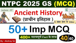 RRB NTPC | History | Ancient India | GS for Railway NTPC | NTPC MCQ | Crazy GkTrick | By Akshay Sir