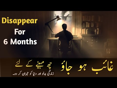 Change your life in 6 months | Powerful motivational speech hindi video | urdu motivation