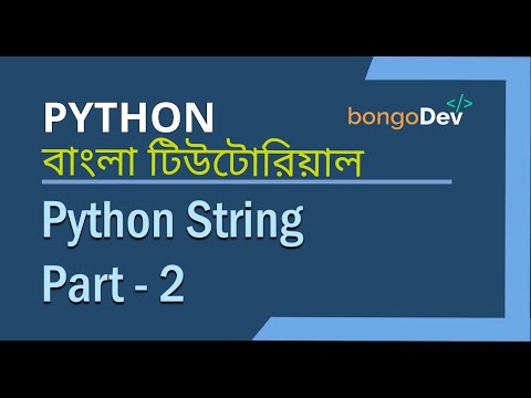 18. Python String (Part 2): String and string methods| The Ultimate Python Bangla Crash Course