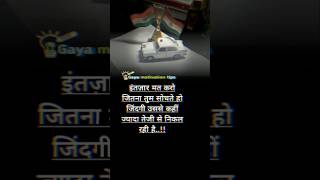 #ncs #gyansir #motivation #studyadvice #gyan #studymotivation #facts #upsc