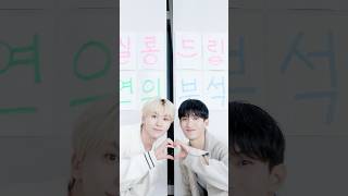 (Watch till the end) Seungkwan’s old classmate makes an entrance! #SalonDrip2
