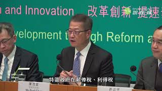 【財政預算案2025】政府收入不如預期 赤字逾八百多億