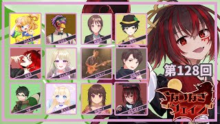 【Feign】#なつなぎフェイン 7/21 #47「4カ月ぶり、だとか」【秋鱈ヤメ】