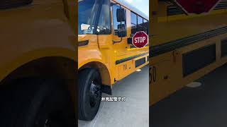 美国校车拥有绝对路权，车辆都要让行！