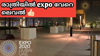 expo 2020  | dubai expo 2021 | wide explore