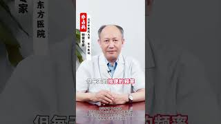 #健康  #你不知道的那些健康冷知识   #肠癌