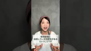 ＼地球破壊に加担しない「パームオイル」との付き合い方／