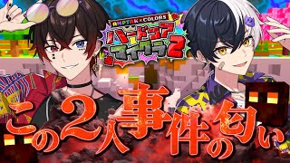 【死んだら即終了】前回20分で脱落した男のハードコアマイクラ！【STPR/AMPTAK】