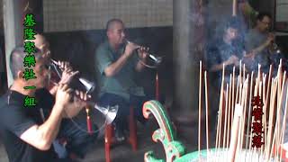 2731-1癸巳(102)基隆聚樂社一組秋季祭祀先賢北管排場