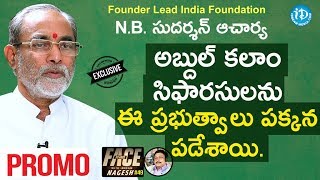 Lead India Foundation Founder Sudarshan Acharya Interview-Promo | Face To Face With iDream Nagesh#49