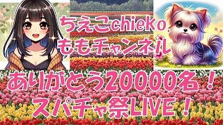 プチ切れBBA大炎上だらだら