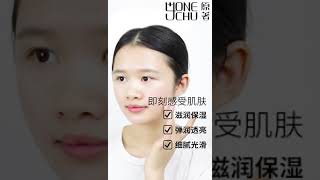 原著護膚抗衰去皺抗氧化產品-蝦青素精華液