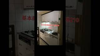 #廚具(基本款39000) #廚具工廠 #不鏽鋼廚具工廠 #流理台 不鏽鋼檯面上下櫃210公分 門板顏色任選含三機 內容可更改 多退少補 #利亞廚具工廠 2277-8365 0932-081-838