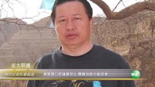 高智晟口腔健康恶化 需靠协助方能进食