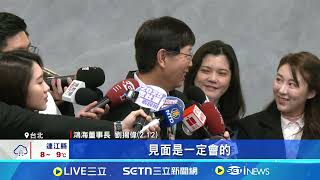 輝達GTC倒數! 台灣重要供應鏈夥伴赴美相挺｜94要賺錢