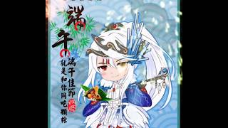 【皮皮繪製流程01】今年的端午節就找東離劍遊紀的凜雪鴉陪我們度過吧！！
